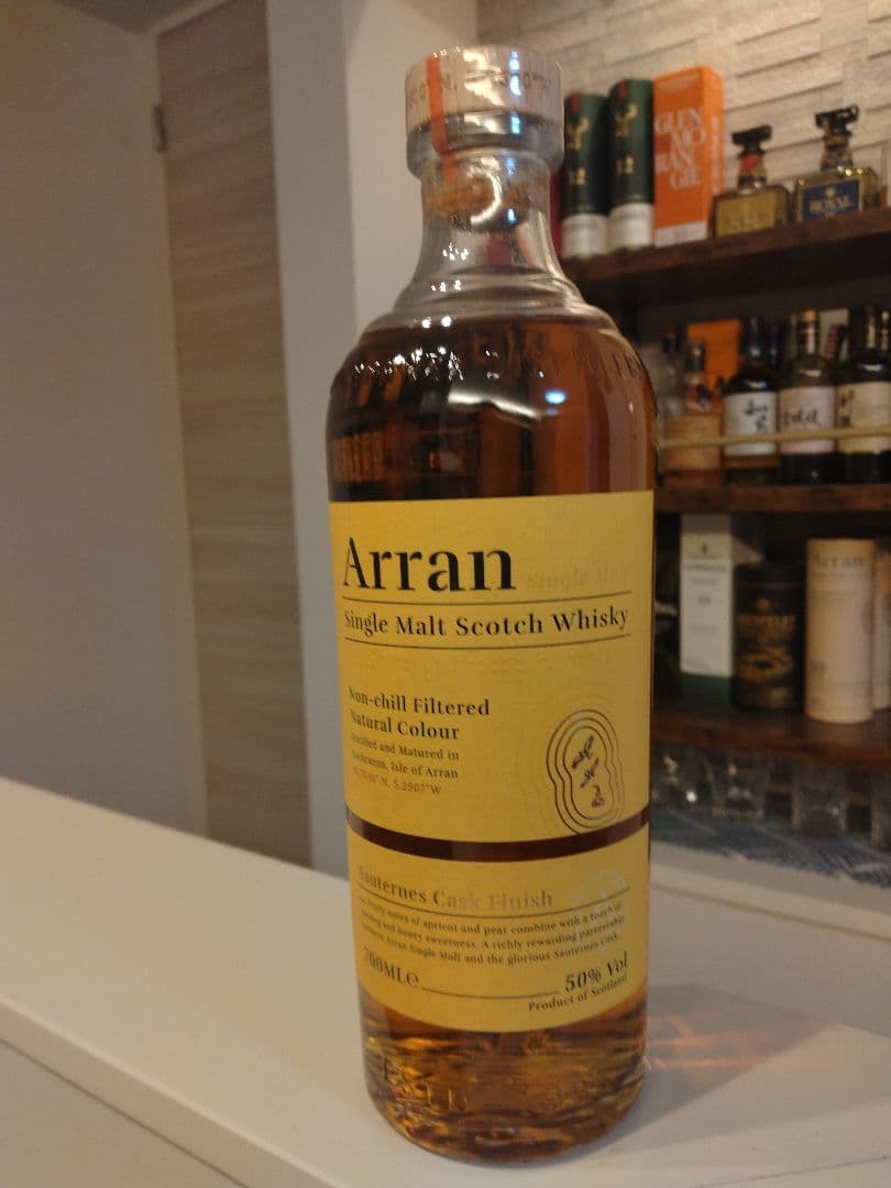アラン3本セット