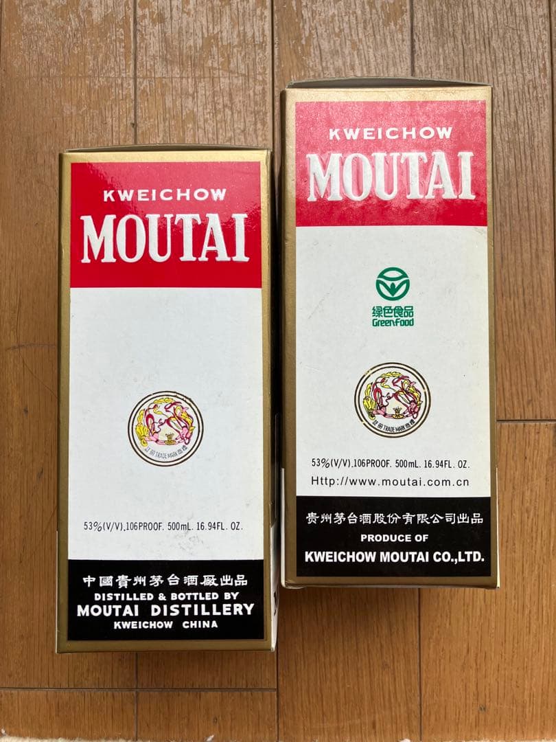 貴州茅台酒　2本　マオタイ