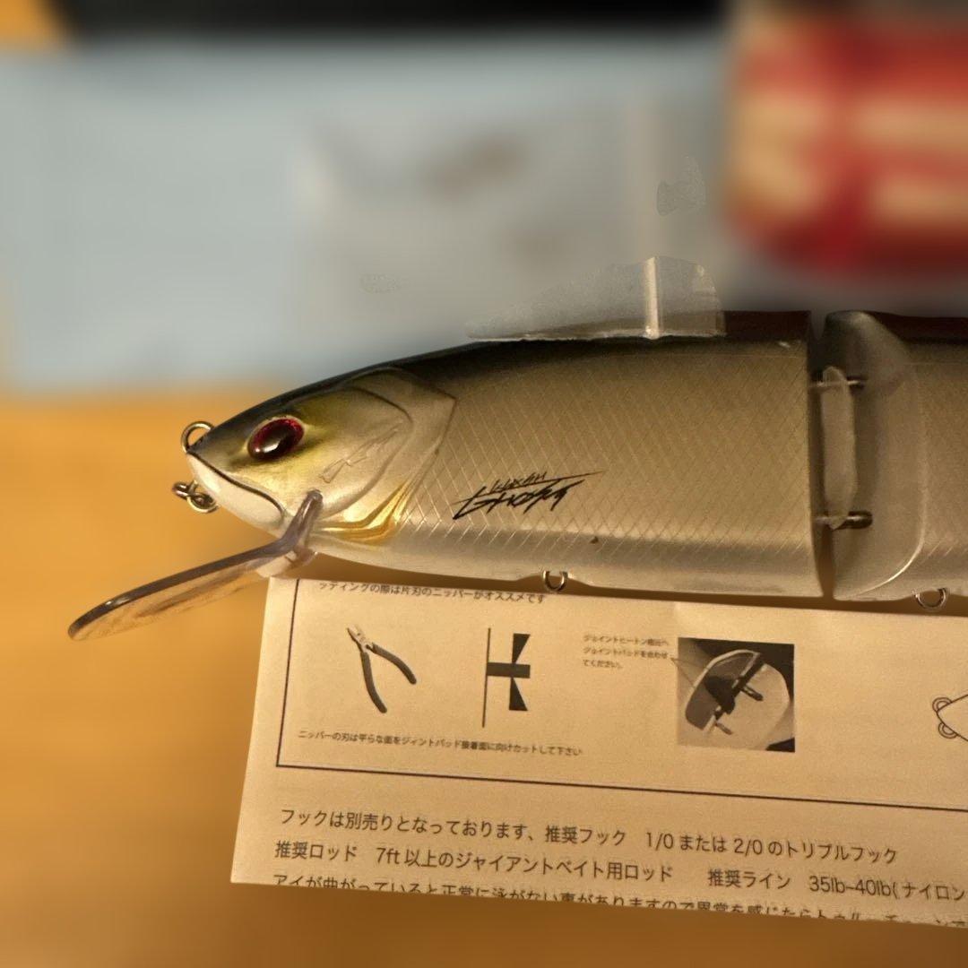 クラッシュゴースト 究極ベイトフィッシュ