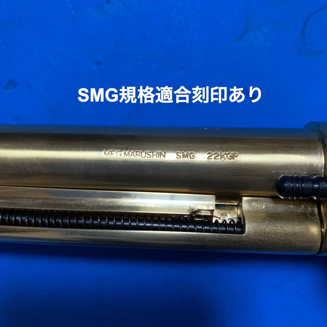 ⭕️★マルシン SAA シビリアン 22k 木製G付 SMG適合 未発火モデルガン