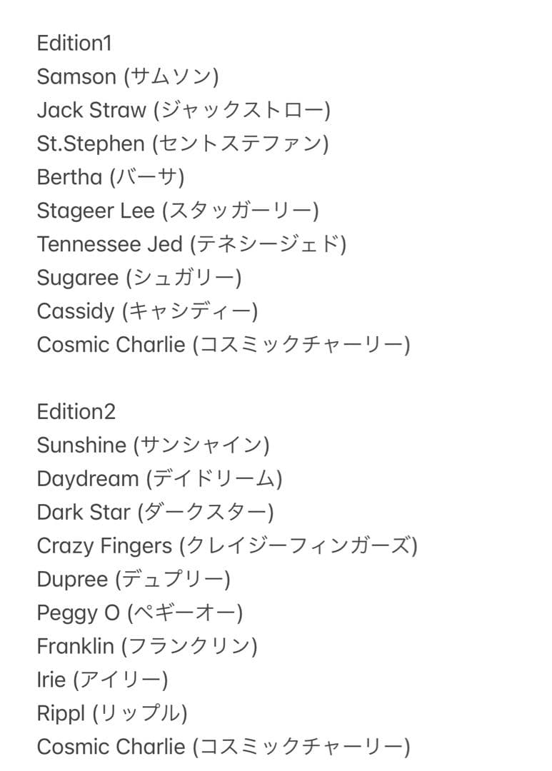 JYUN