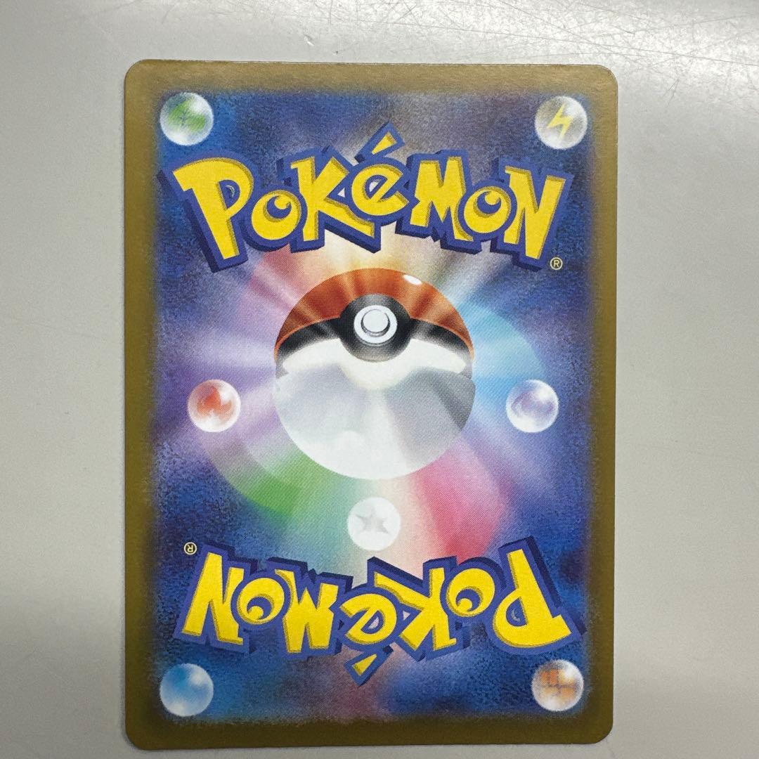 ポケモンカード 3枚セットニャースGXメガゲンガーEX（SARボスの指令