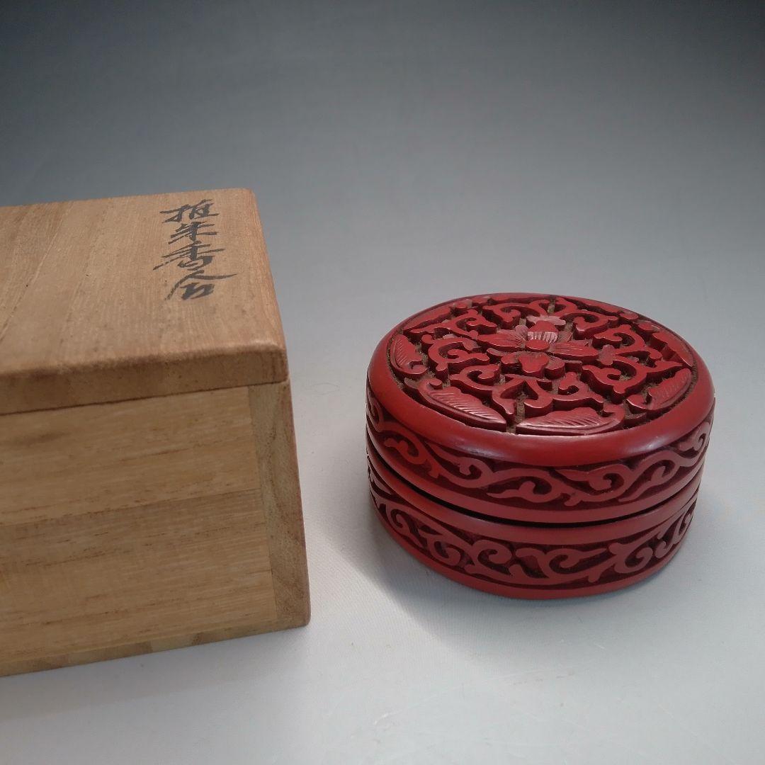 堆朱　香合