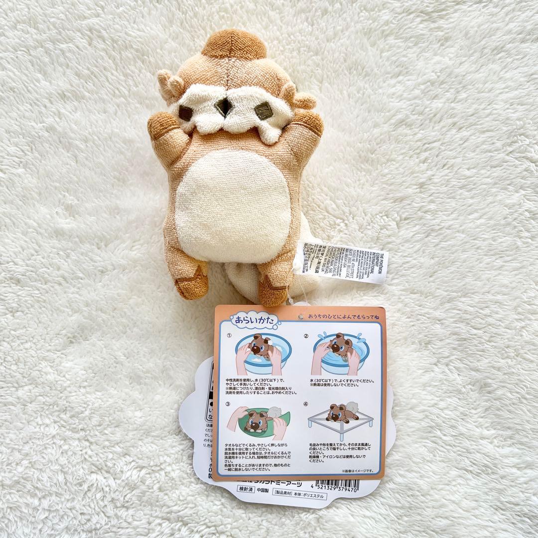 ポケモン 洗えるぬいぐるみ イワンコ