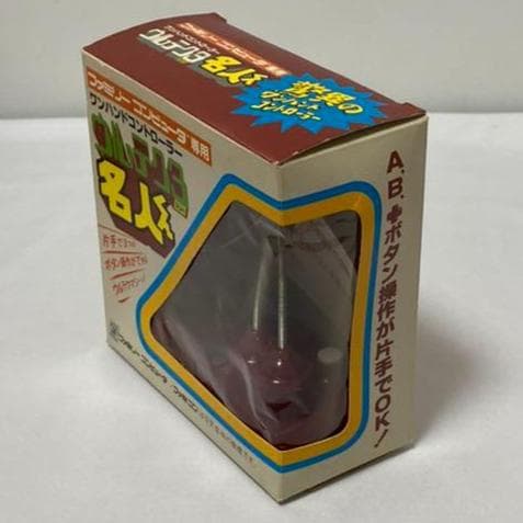 3種セット　ワンハンドコントローラー 【ファミコン周辺機器】