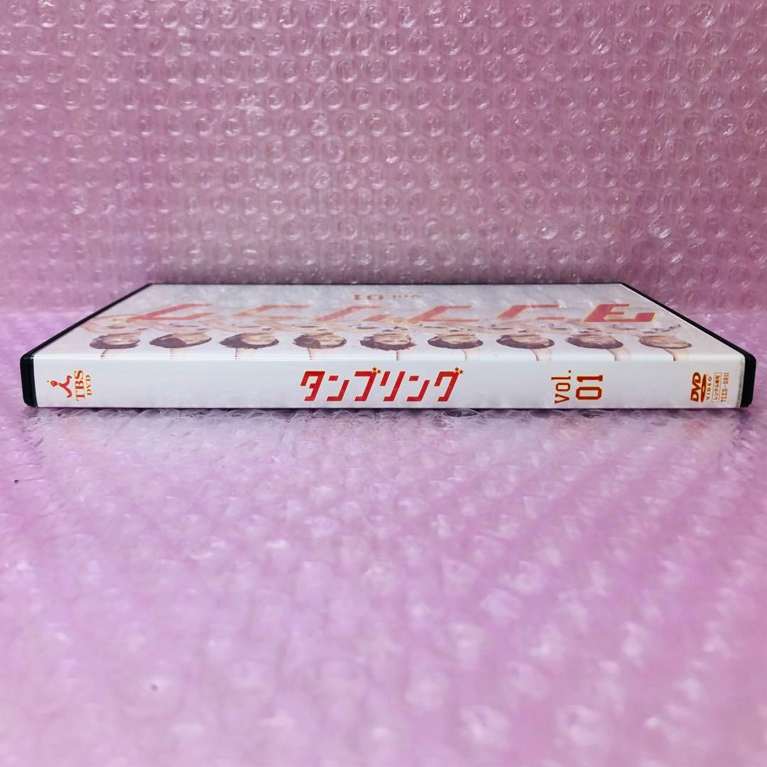 タンブリング　DVD全巻セット〈6枚組〉山本裕典 / 瀬戸康史 / 江頭美智留