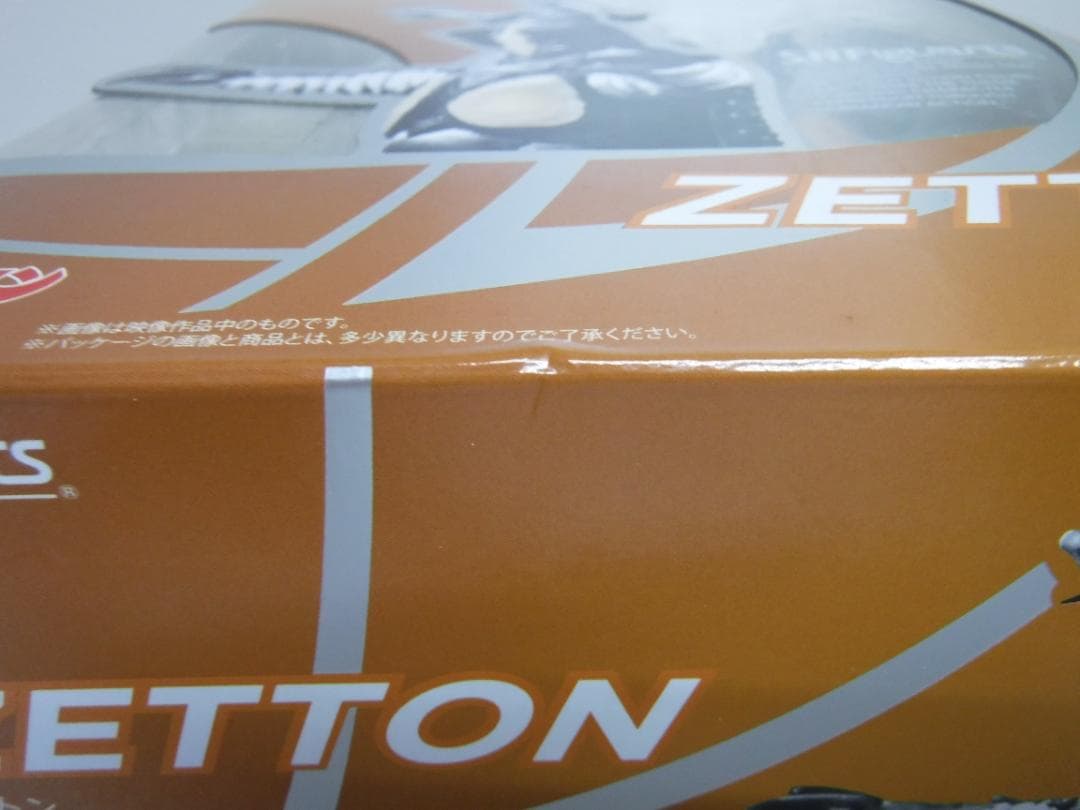 SHFiguarts ゼットン　ウルトラマンシリーズ　ⓝ