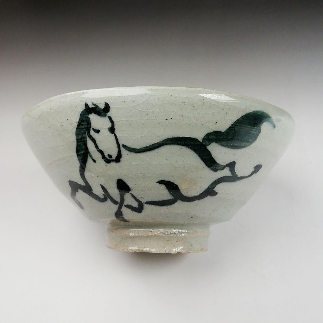 Ｓ９３５　茶碗　『午の絵』『久村焼』『柳楽勝重 作』　共箱　抹茶碗　茶道具