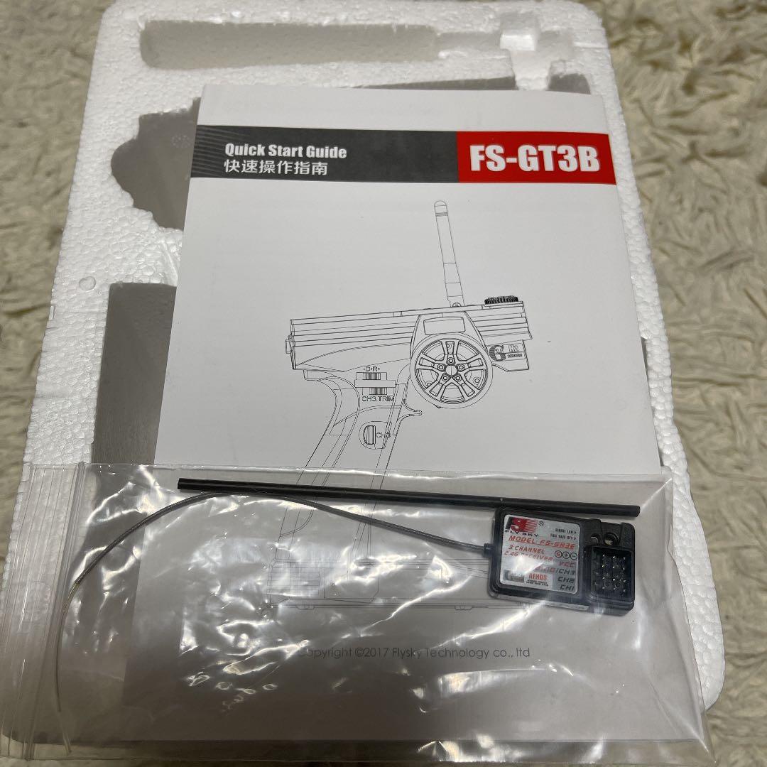 RCプロポ