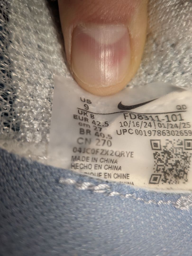 NIKE アルファフライ3 27cm