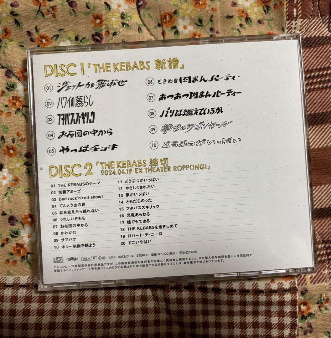 THE KEBABS 新譜
