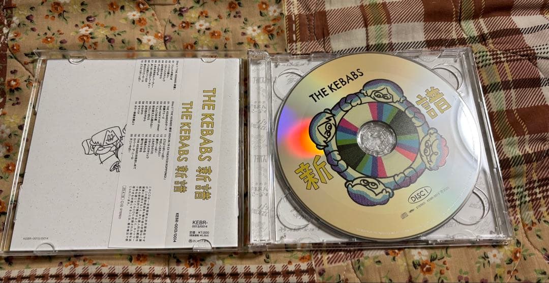 THE KEBABS 新譜