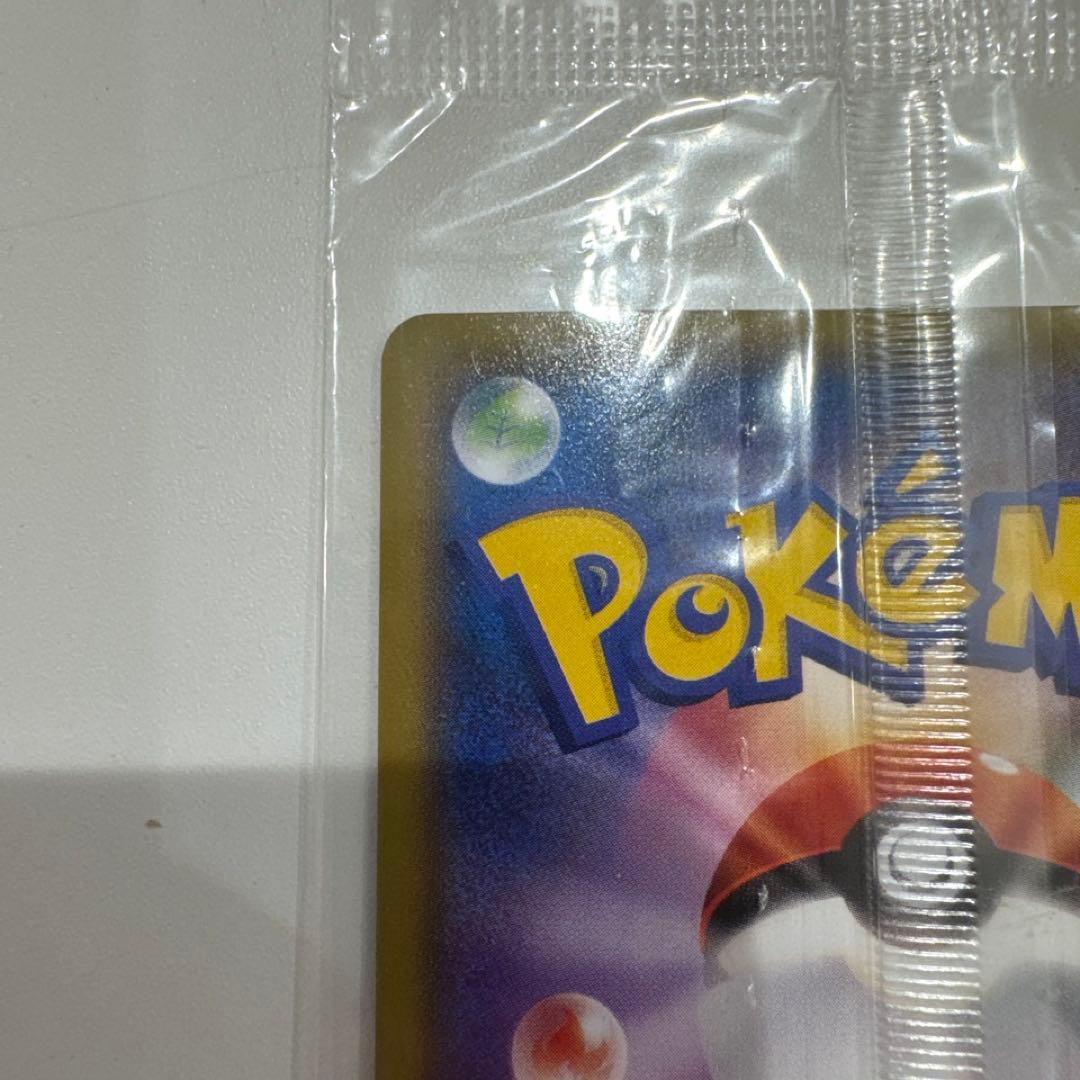 おきがえピカチュウ 未開封 ポケモンカード