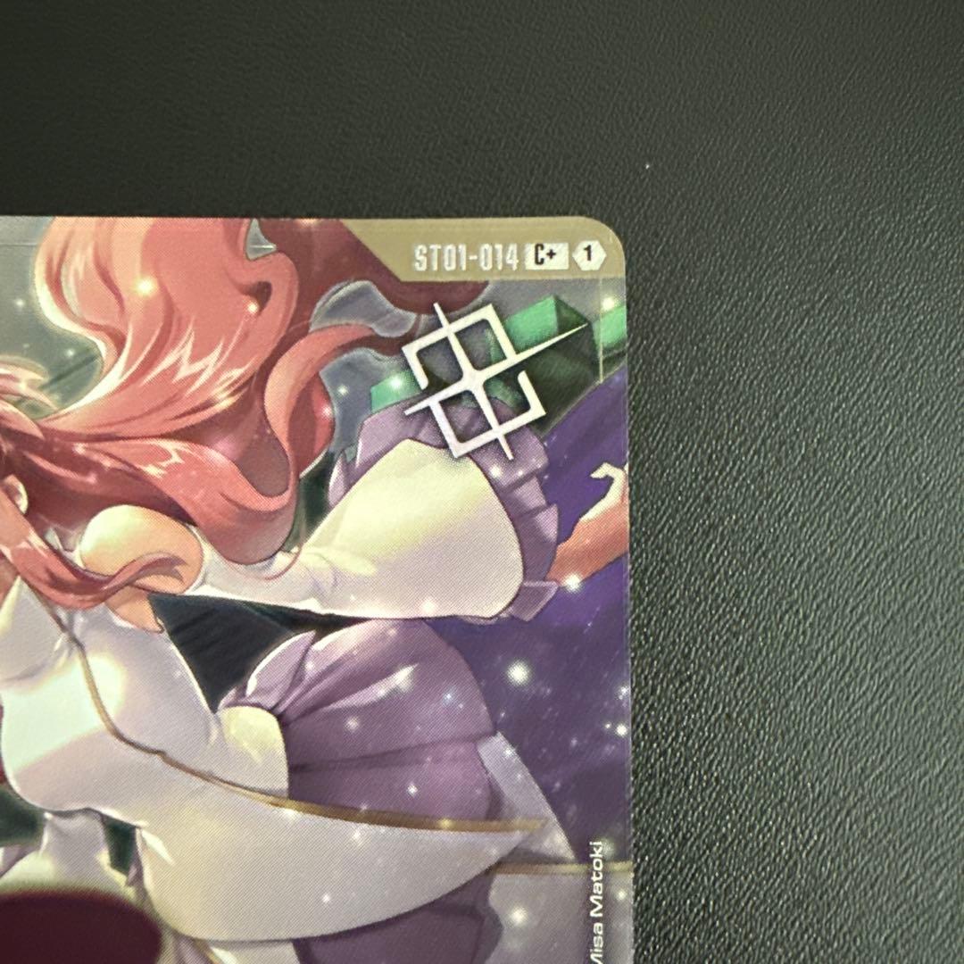 ガンダムカードゲーム　予期せぬ出来事　パラレル　ラクス