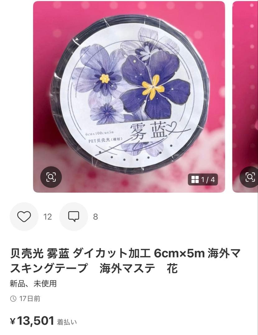 ○・*LF*・◯