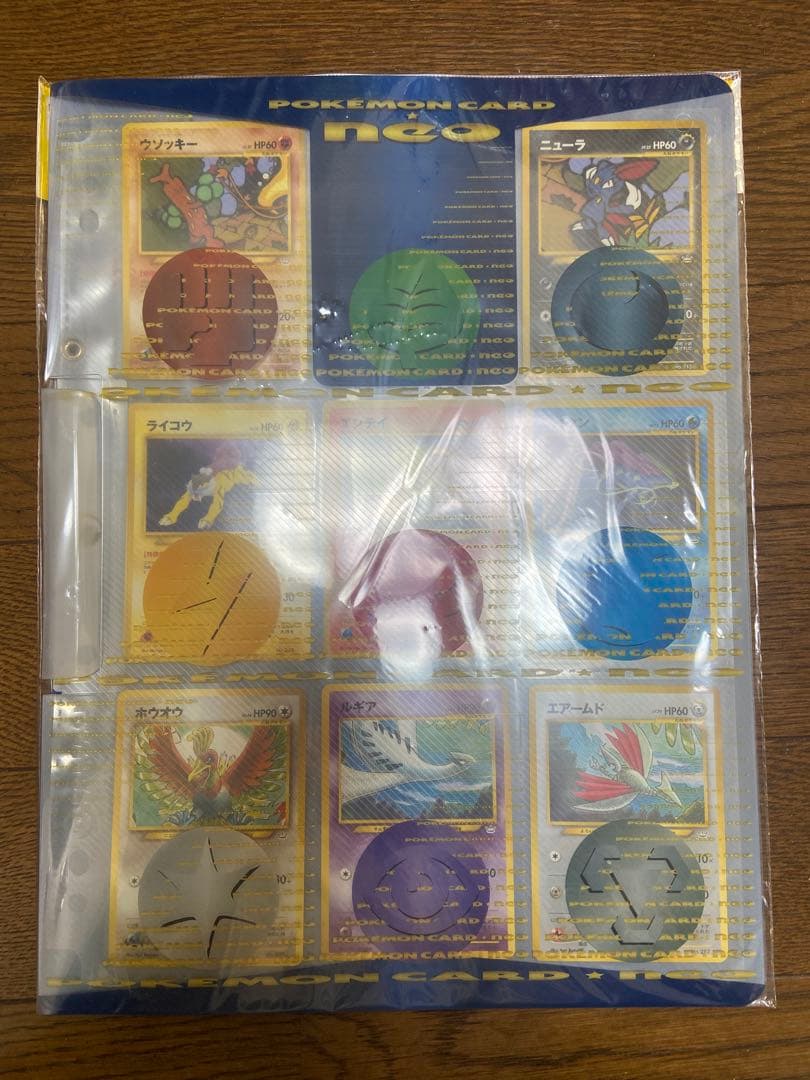 かぶさん専用 ポケモンカード プレミアムファイル せット