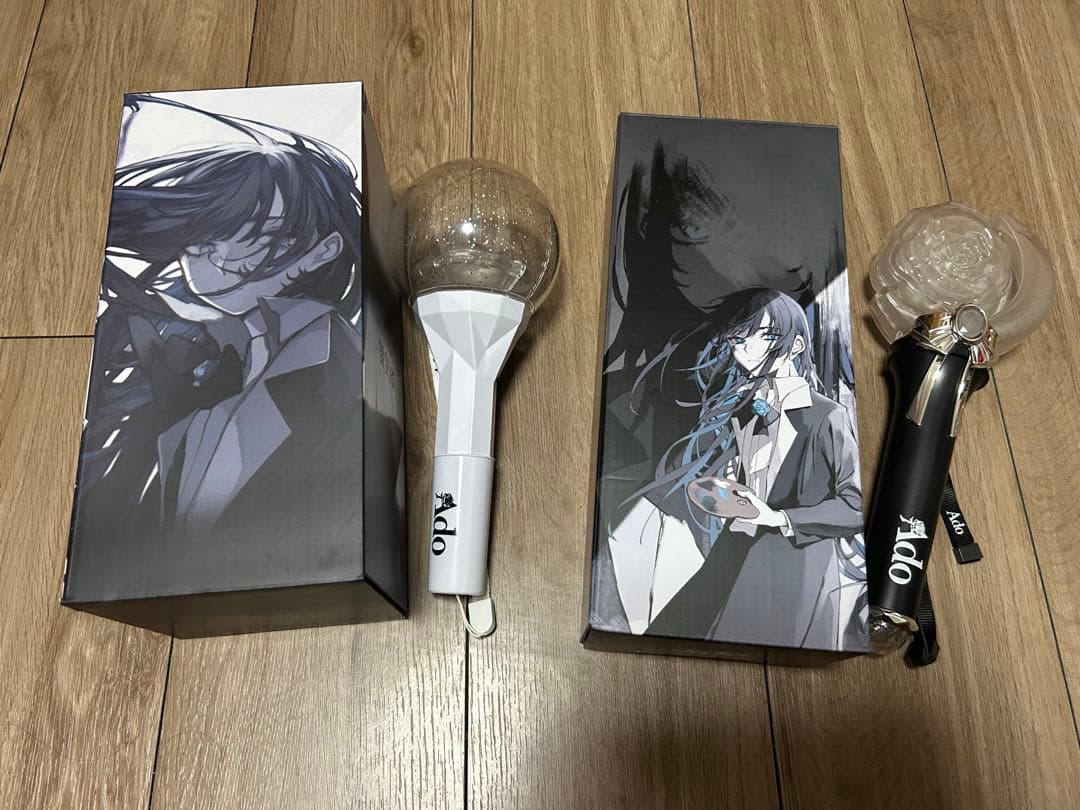 Ado まとめ売り