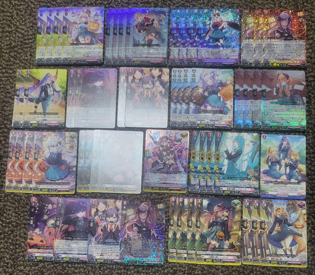 ヴァンガード シャルモート デッキ　オリアリス　4枚