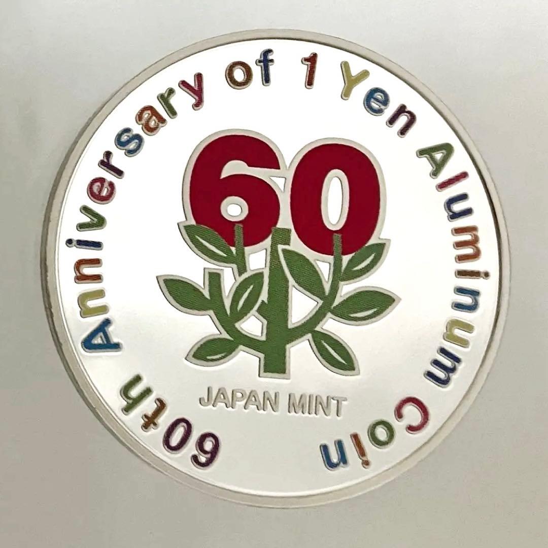 記念メダル　銀品位.925 ２点　(50周年、60周年)