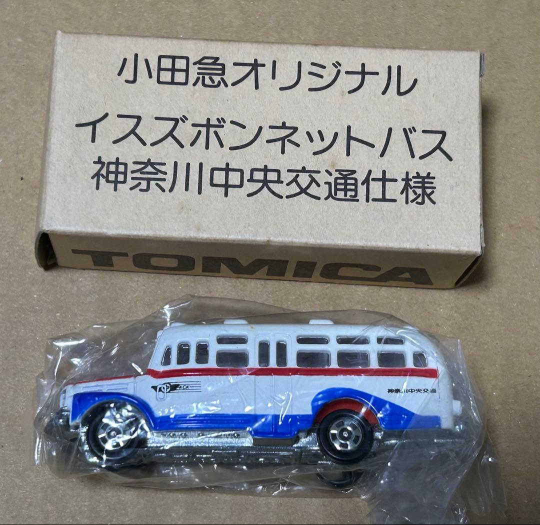 トミカ イスズ ボンネットバス 小田急オリジナル②