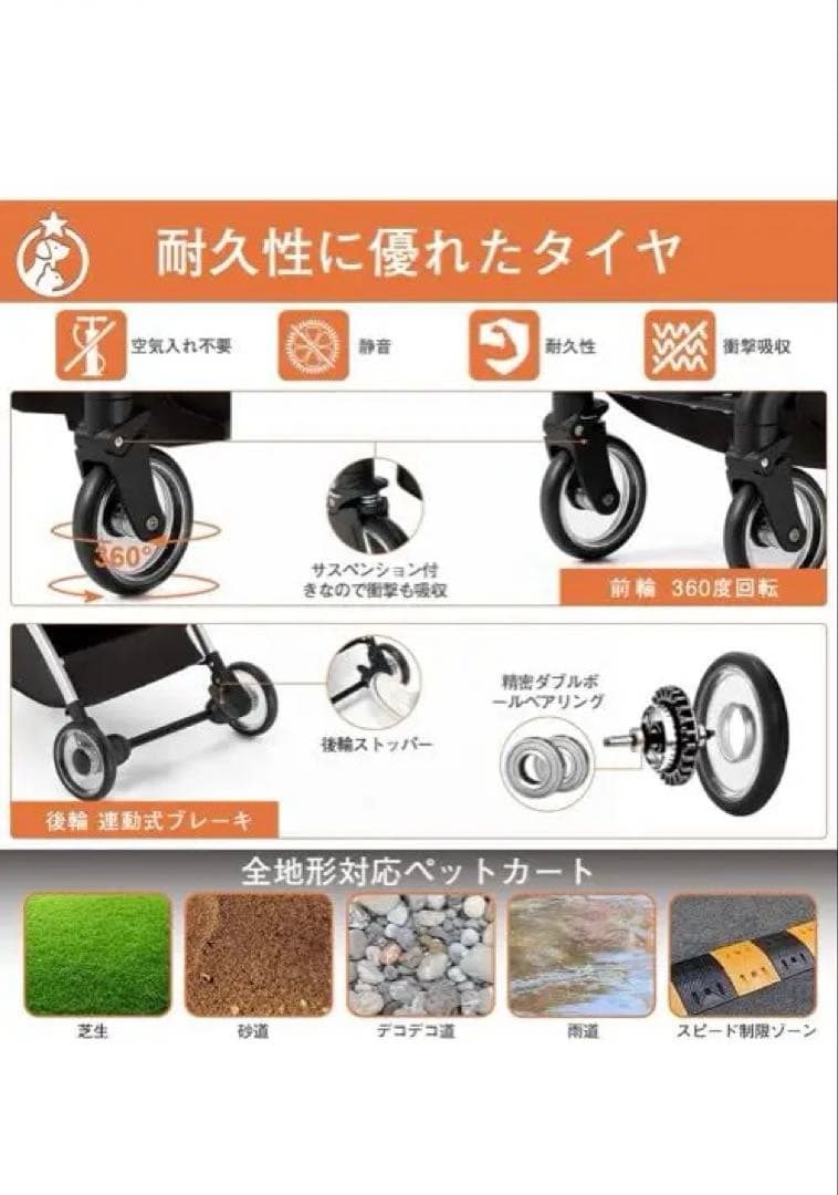 hrking ペットカート ブラック