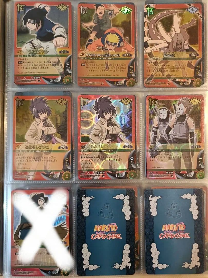 【値下げ可】【まとめ売り、バラ売り】ナルトカード　UR SR