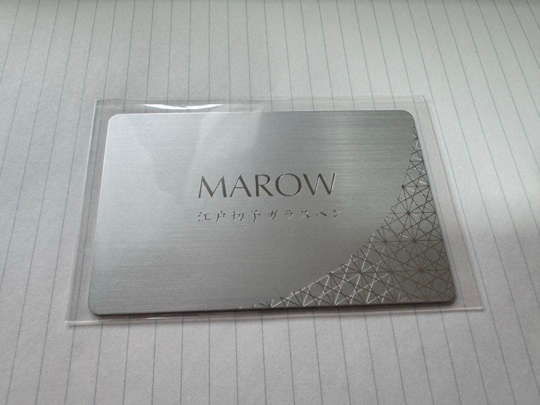ガラスペン 菊つなぎ MAROW