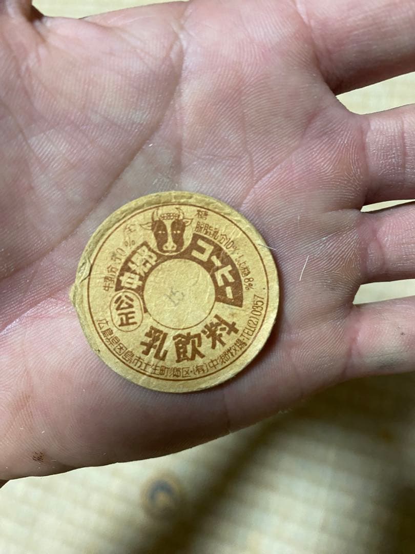 アニメ　野球選手　牛乳瓶の蓋　紙メンコ　レトロ　 瓶牛乳蓋　バラ売り可