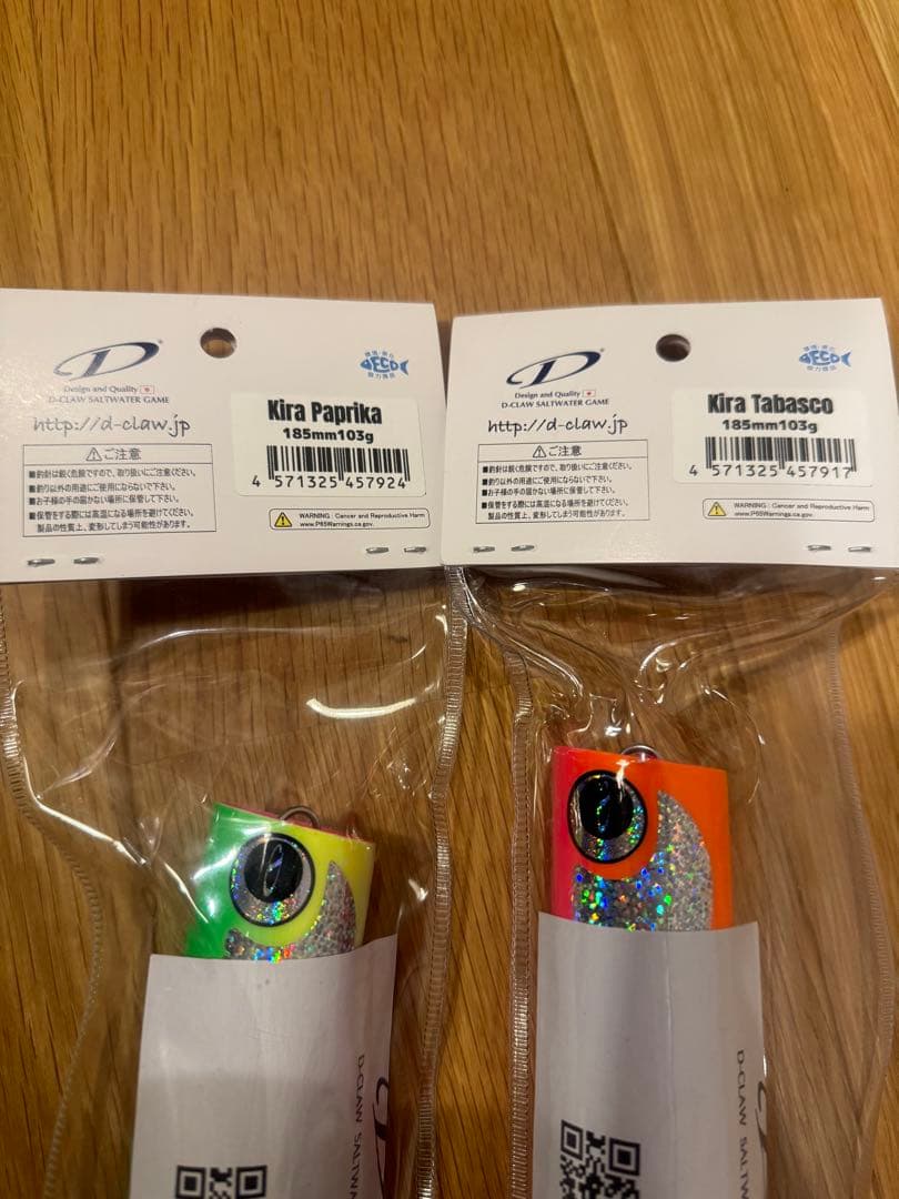 ビーコン180　ビーコンウッド Beacon 185 Wood ビーコン