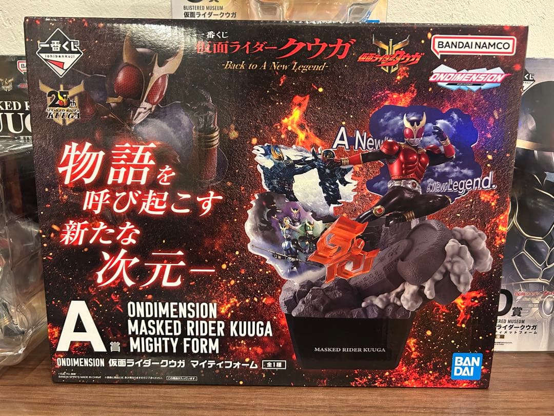 仮面ライダークウガ　一番くじ　A賞　B賞　C賞　D賞
