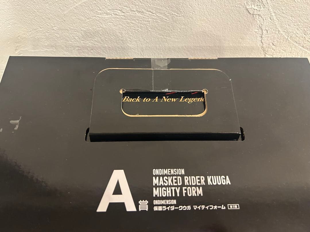仮面ライダークウガ　一番くじ　A賞　B賞　C賞　D賞