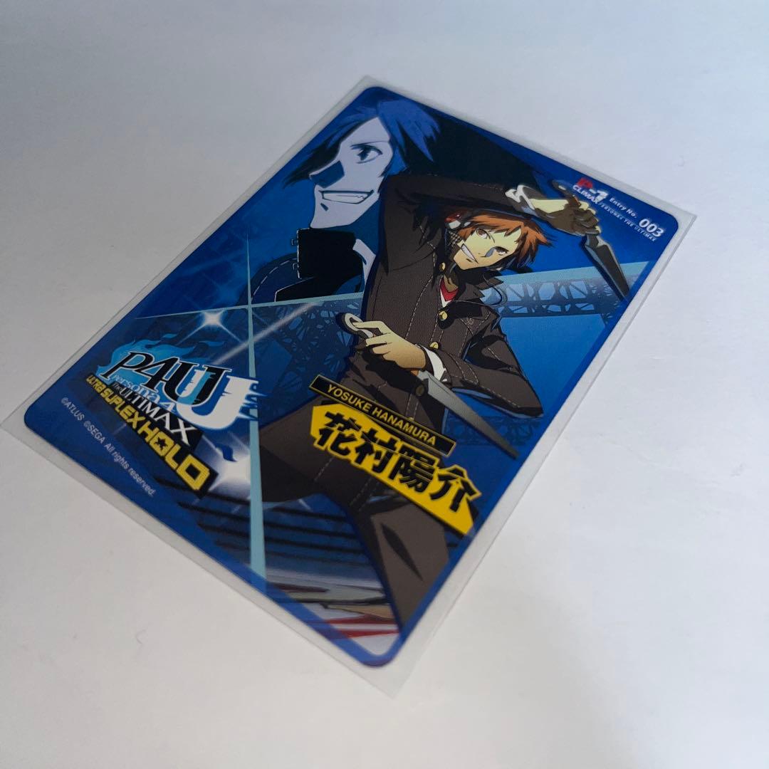 P*d様 ペルソナ4 P4U2 花村陽介 足立透 Edition 先着購入 特典