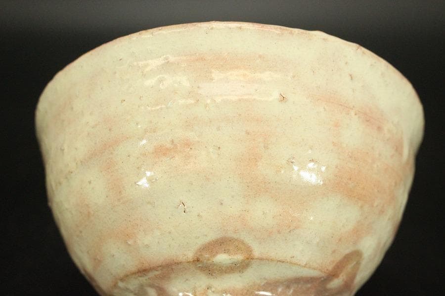 茶道具 萩茶碗 岡田裕 共布 木箱付(メ1383)