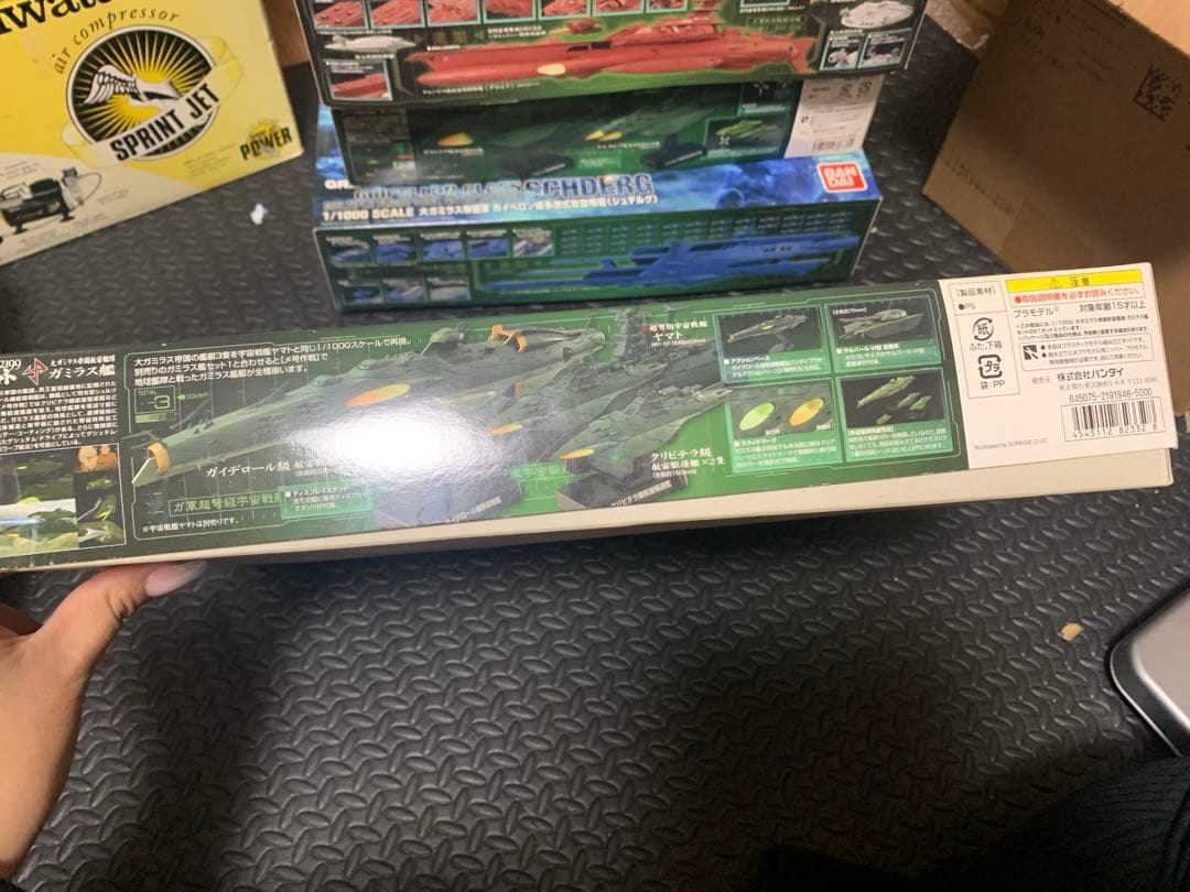 宇宙戦艦ヤマト2199　1/1000　大ガミラス帝国航宙艦隊　ガミラス艦セット2