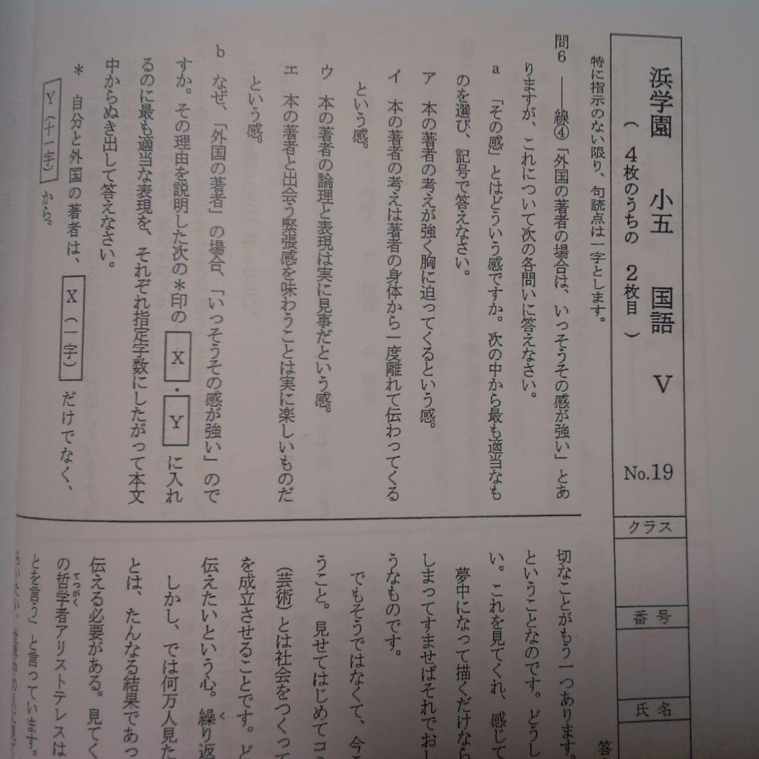アールグレイ