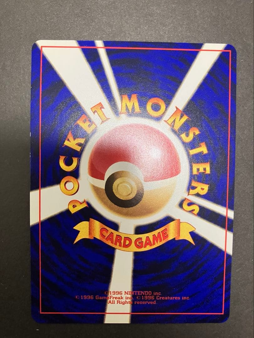 【旧裏】 ポケモンカード ひかるミュウ