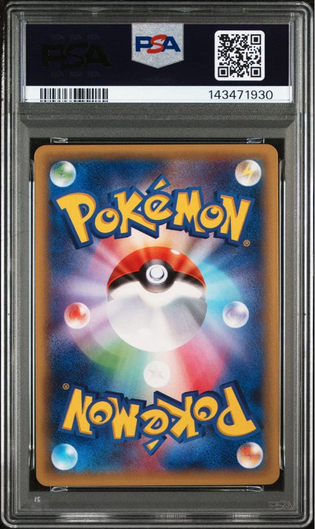 【psa10】MレックウザEX RR XY6 エメラルドブレイク 062