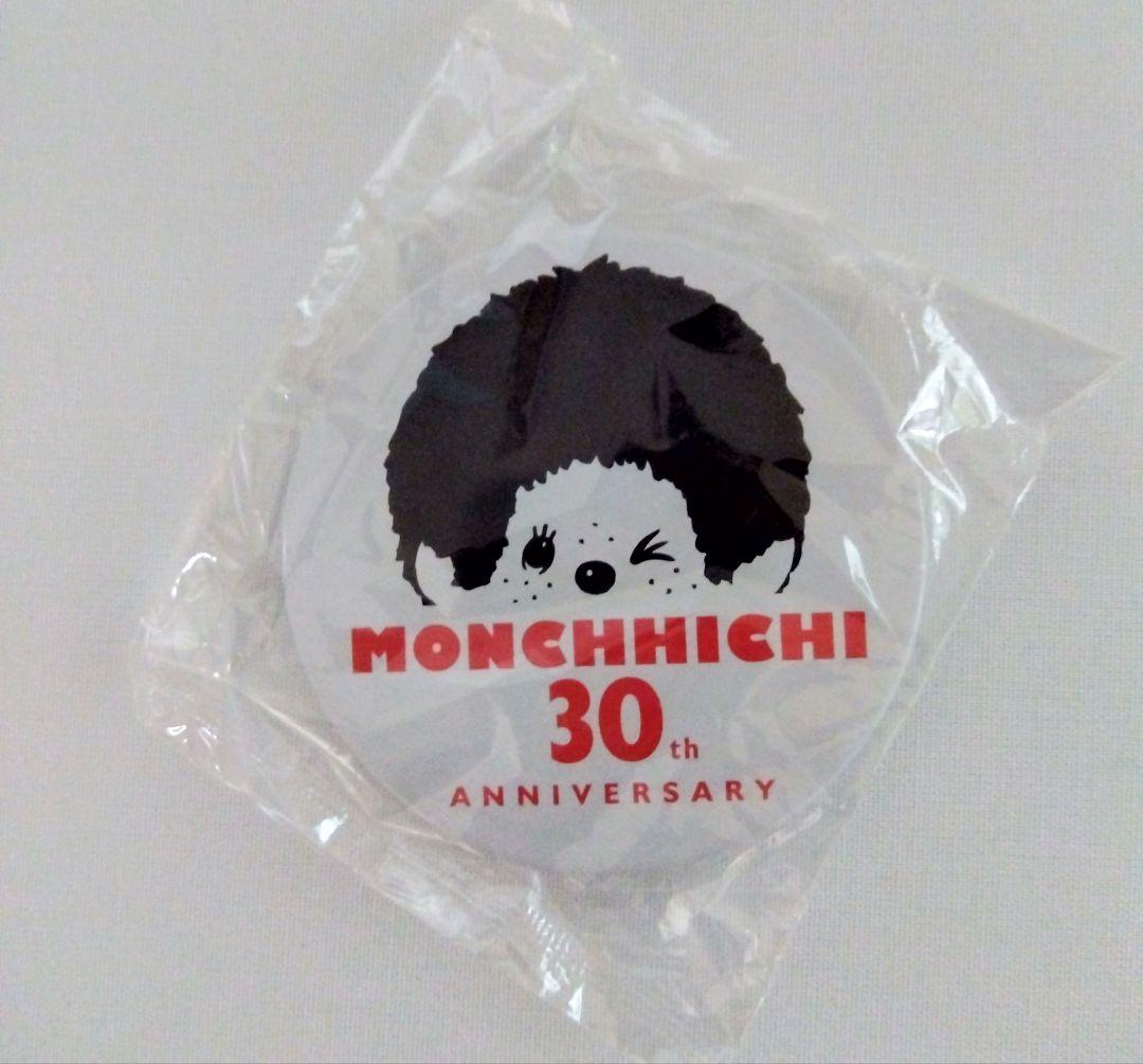 ★モンチッチ　結婚式引き出物セット★非売品　レア！