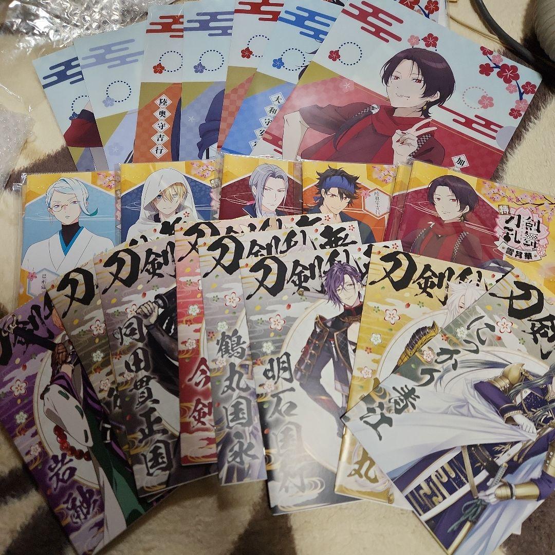 刀剣乱舞グッズセット