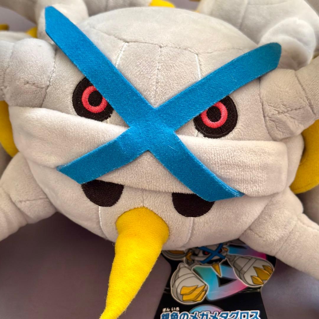 タグ付☆ 銀色のメガメタグロス 色違い ポケモンセンター ぬいぐるみ