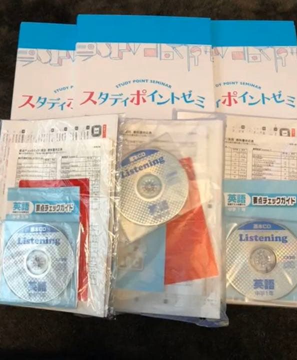 【入試対策＆定期テスト対策⠀】家庭教師教材スタディポイントゼミ