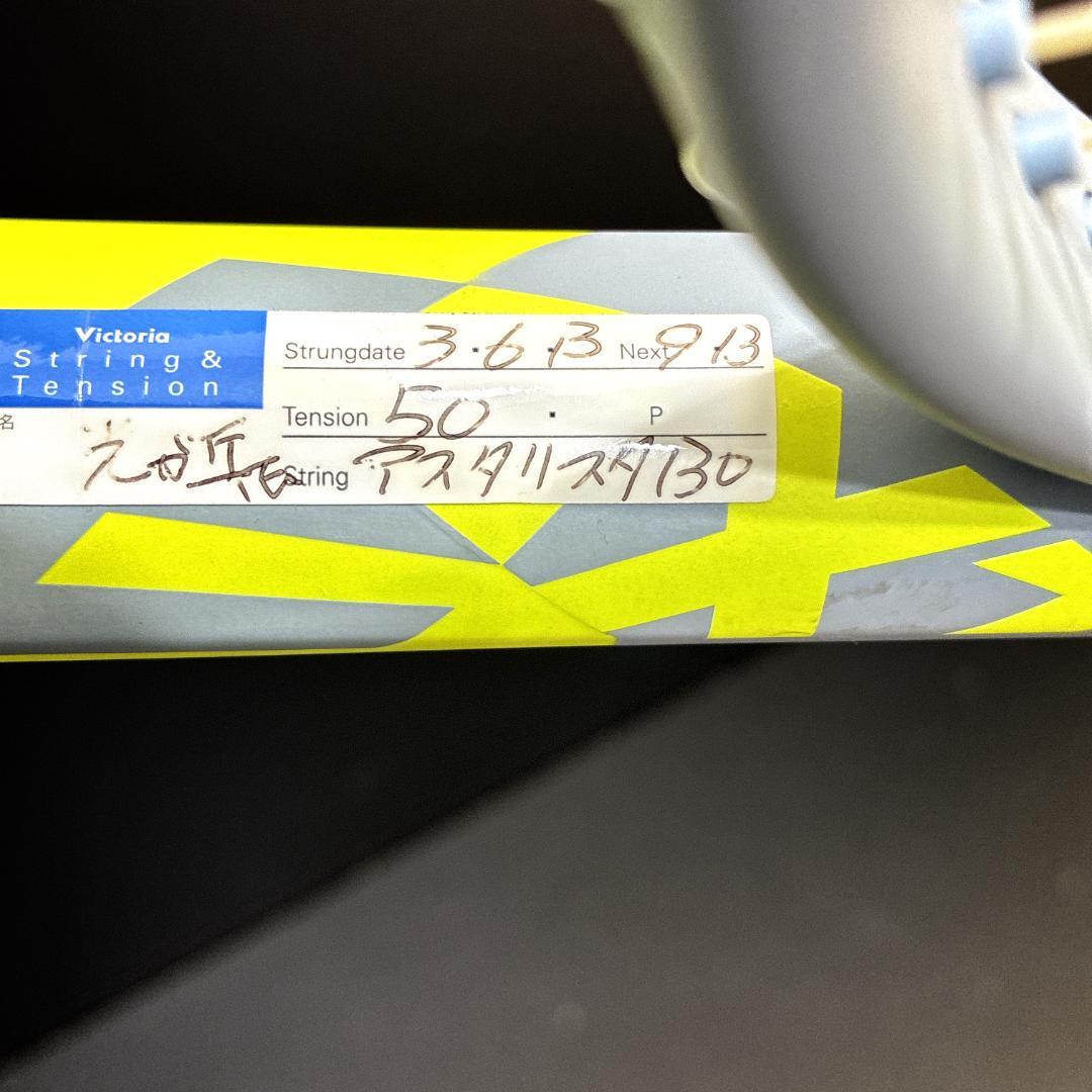 HEAD EXTREME PWR ヘッド　エクストリーム　パワー　硬式ラケット