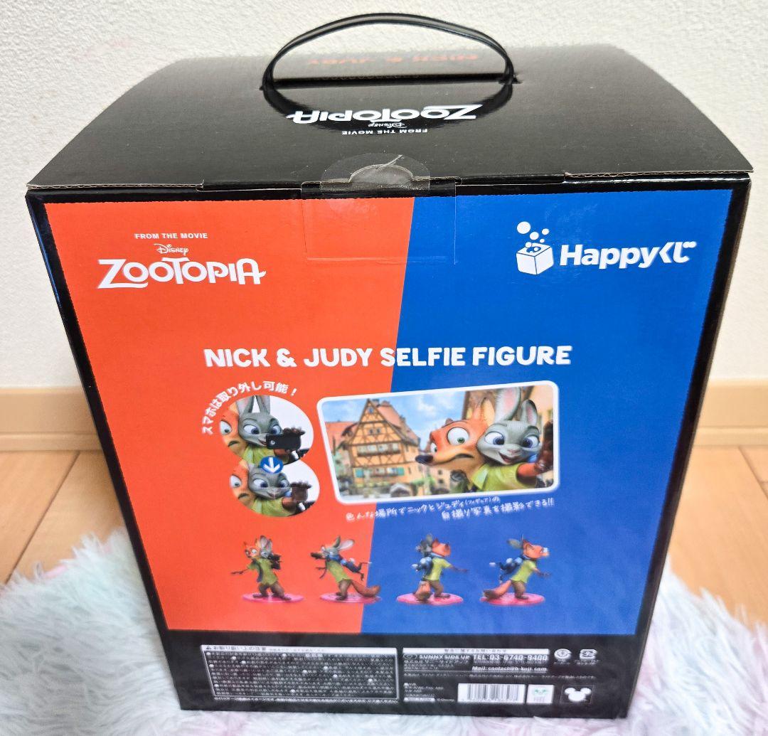 20日0時削除✨新品✨HAPPYくじ ズートピア フィギュア A賞/ラストワン賞