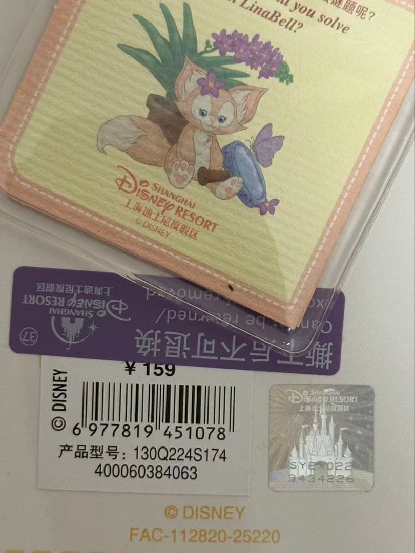 専用12②