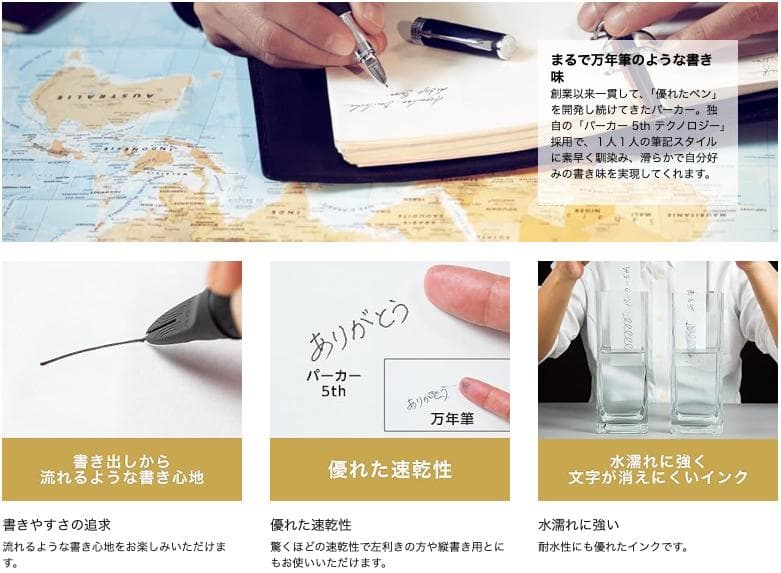 PARKER パーカー 5th インジェニュイティスリム新品 定価25,300円