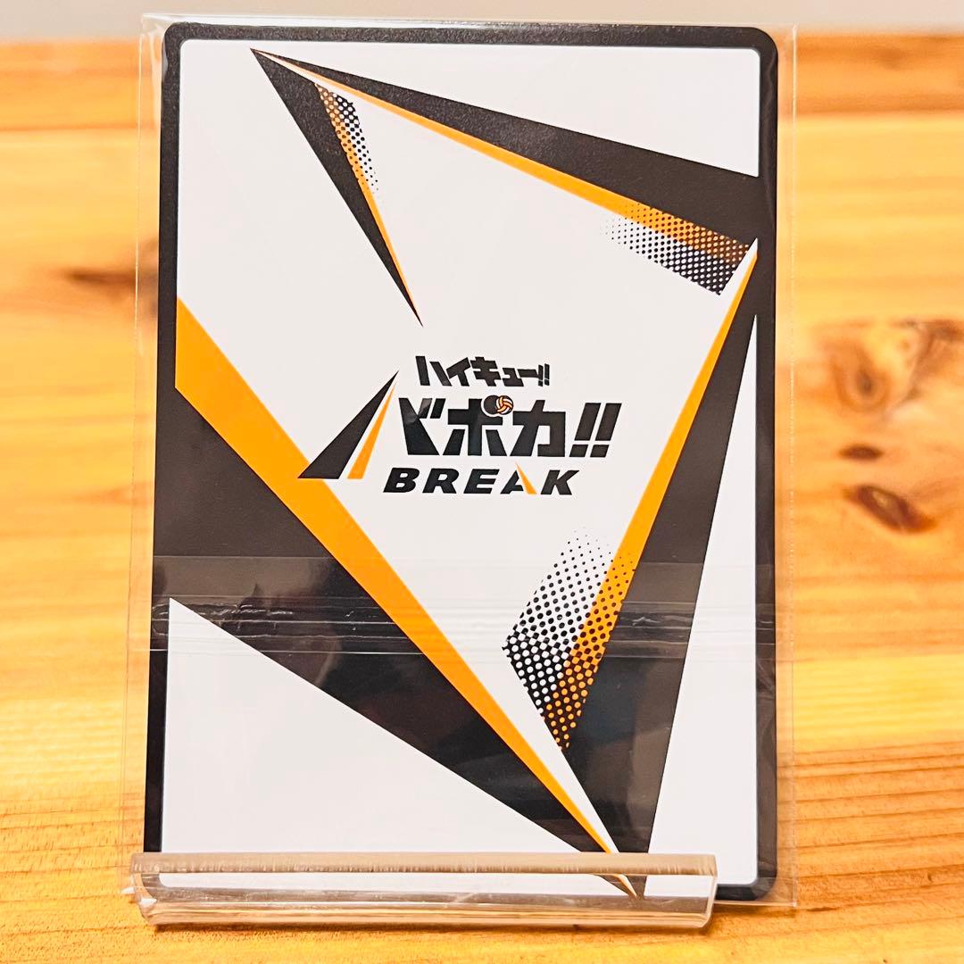 089【新品】ハイキュー 五色 工 バースデイ 原作 非売品 BD バースデー