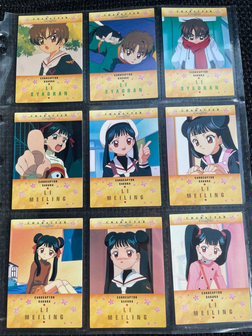 カードキャプターさくら カードダスマスターズpart2 ノーマルカードコンプ