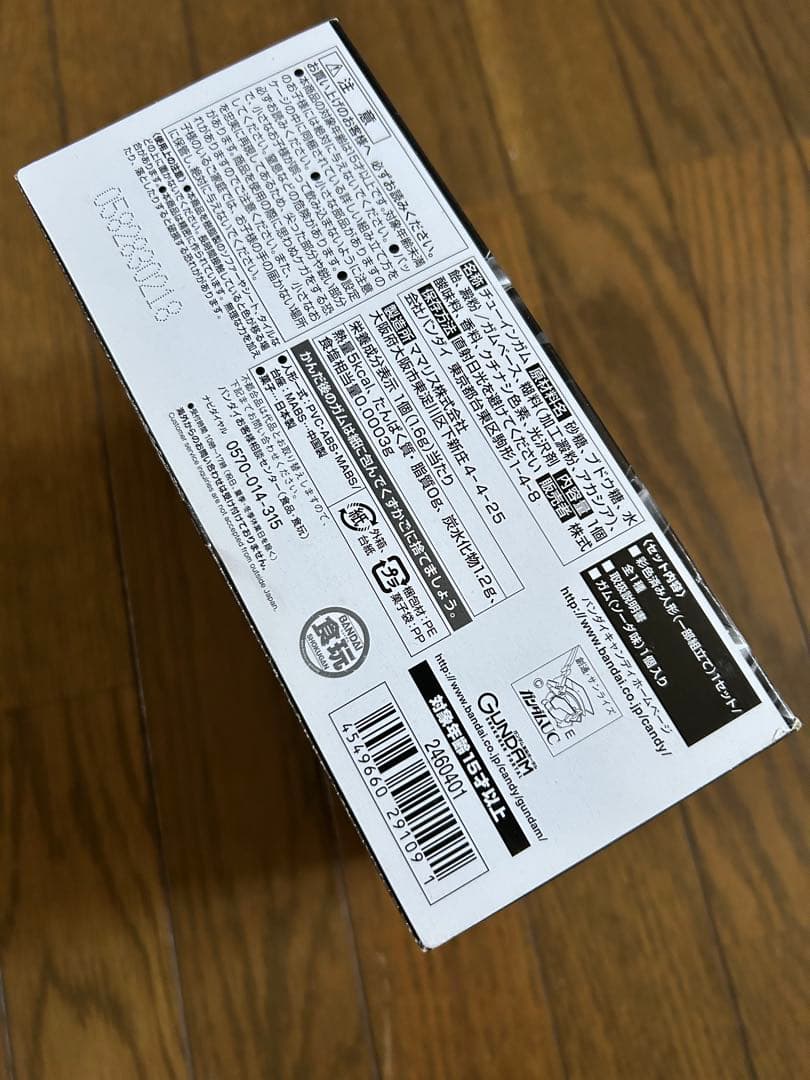 ガンダムコンバージ コア ネオジオング フルセット　メタリックVer.