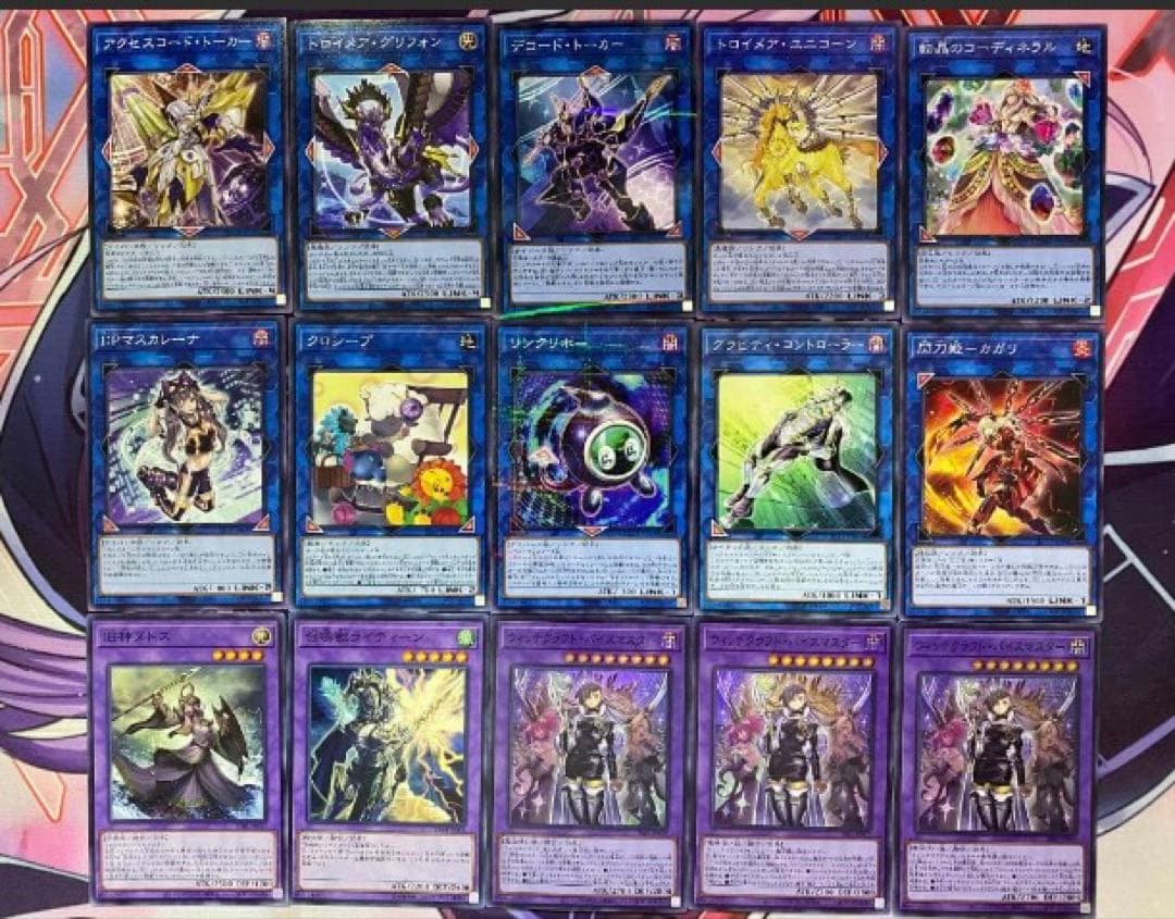 【24時間以内発送】遊戯王　覇王ダイノルフィア　ウィッチクラフト