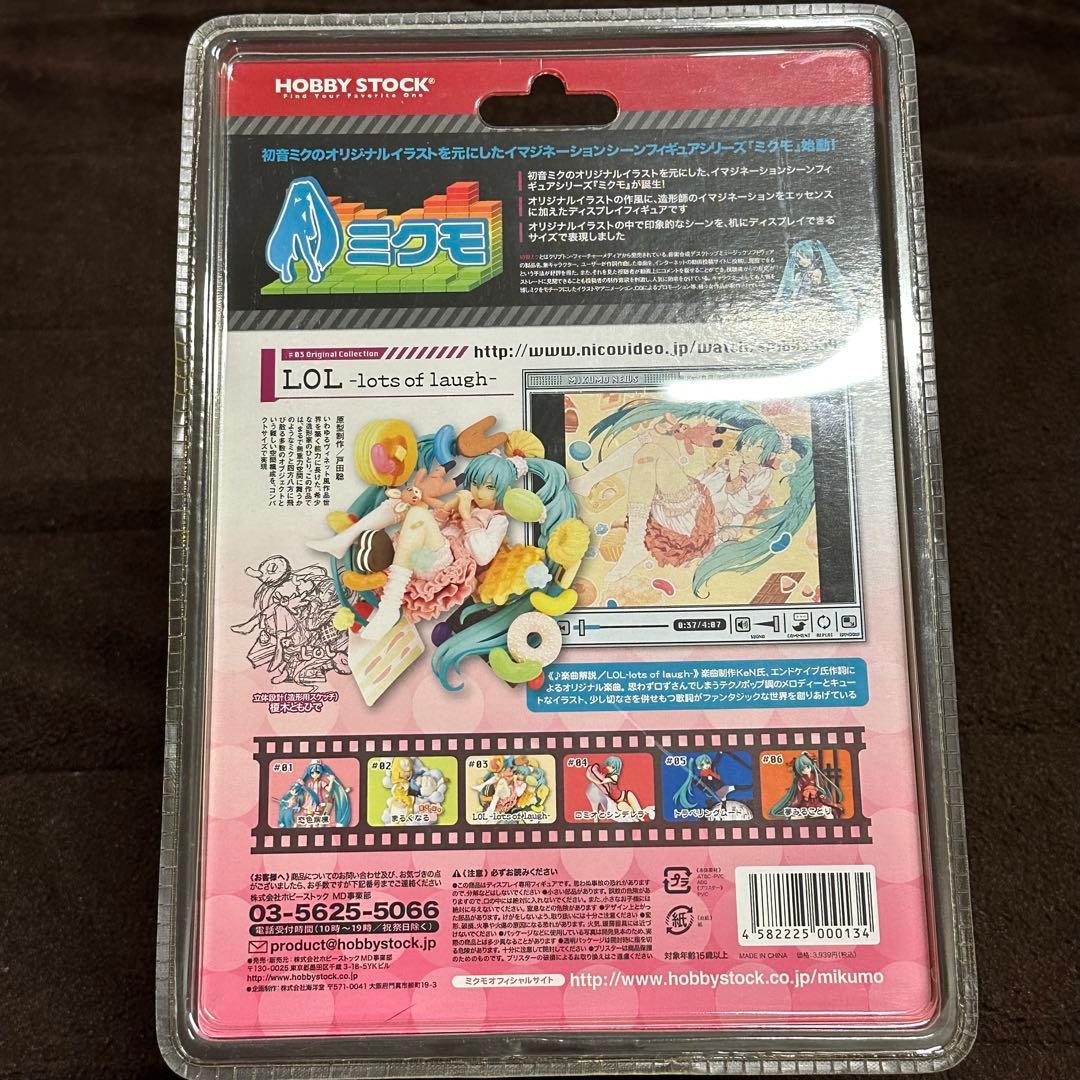 【新品】初音ミク♡フィギュア♡lol♡ミクモ